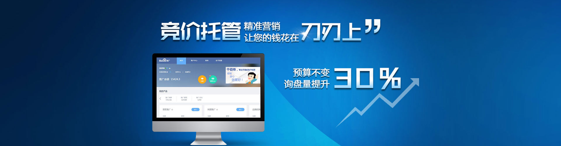 镇平信息流平台