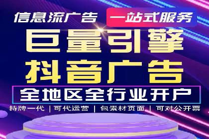 信息流广告投放实战：如何提高广告转化率