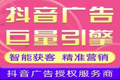 行业领先者的信息流广告开户策略